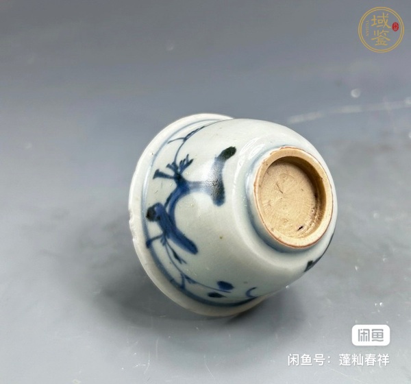 古玩陶瓷花鳥紋杯真品鑒賞圖