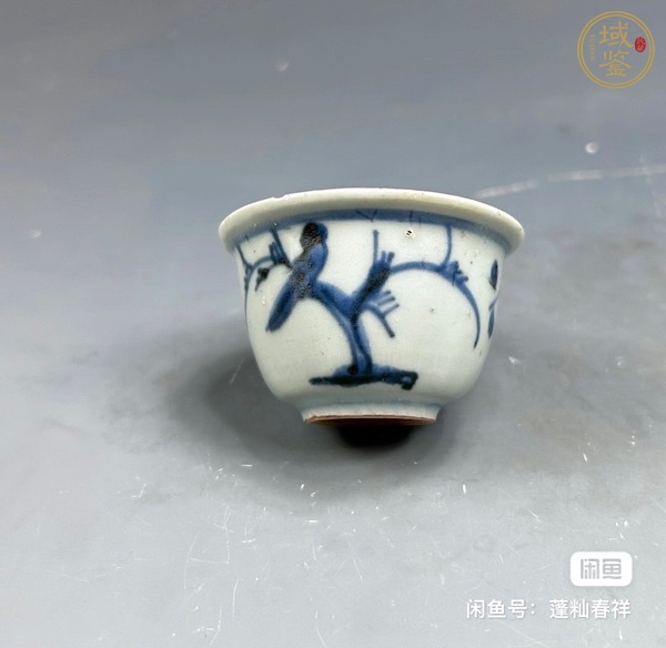 古玩陶瓷花鳥紋杯真品鑒賞圖