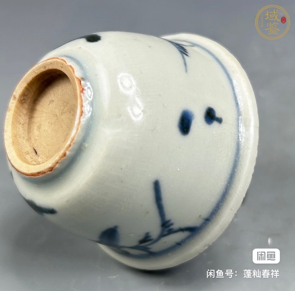 古玩陶瓷花鳥紋杯真品鑒賞圖