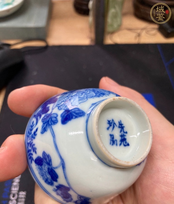 古玩陶瓷杯真品鑒賞圖