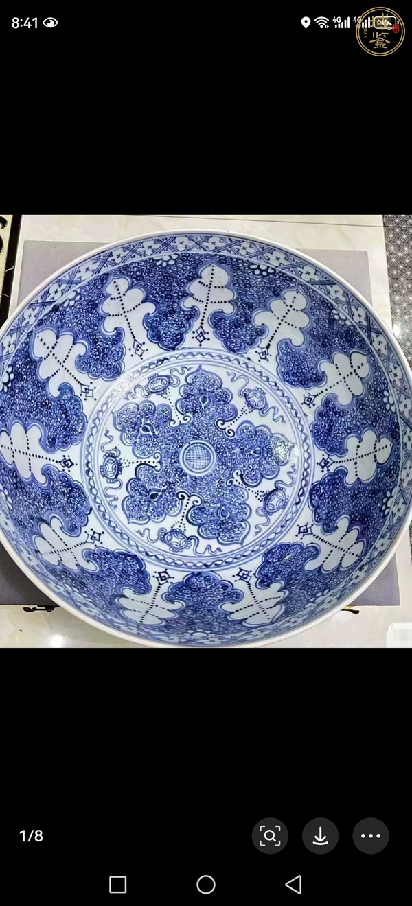 古玩陶瓷青花碗真品鑒賞圖