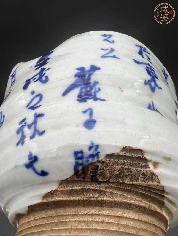 古玩陶瓷19世紀(jì) 青花赤壁賦杯真品鑒賞圖