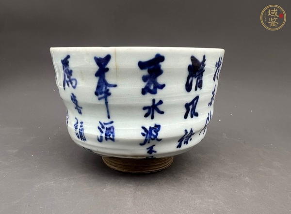 古玩陶瓷19世紀(jì) 青花赤壁賦杯真品鑒賞圖