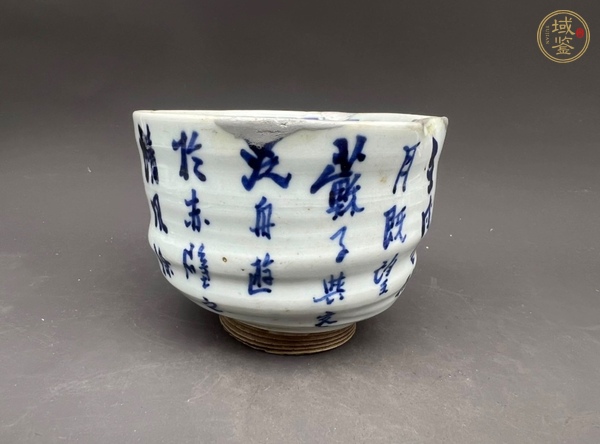 古玩陶瓷19世紀(jì) 青花赤壁賦杯真品鑒賞圖