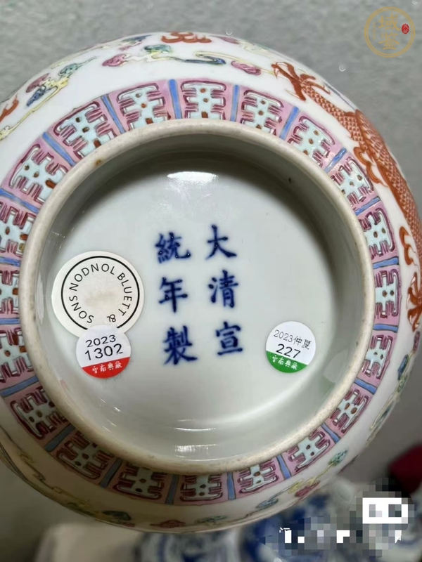 古玩陶瓷粉彩龍鳳紋墩式碗，彩疑似民國(guó)加真品鑒賞圖