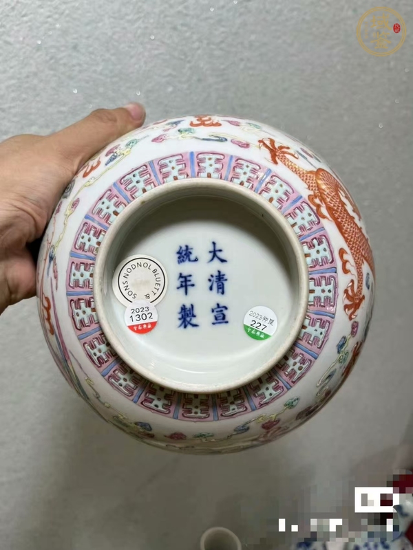 古玩陶瓷粉彩龍鳳紋墩式碗，彩疑似民國(guó)加真品鑒賞圖