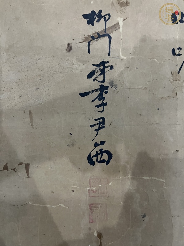 古玩字畫八駿圖真品鑒賞圖