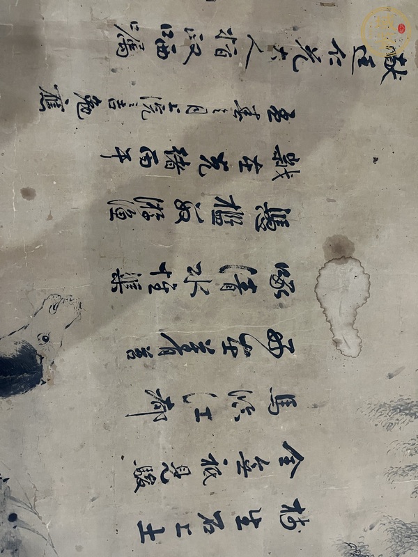 古玩字畫八駿圖真品鑒賞圖