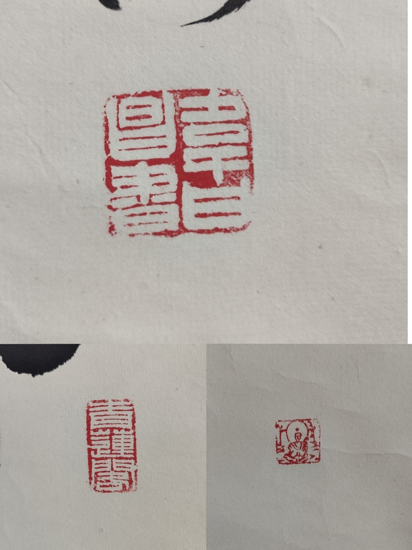 古玩字畫海派著名書法家 中書協會員 任政先生弟子韋日昌先生書法立軸拍賣,當前價格199元