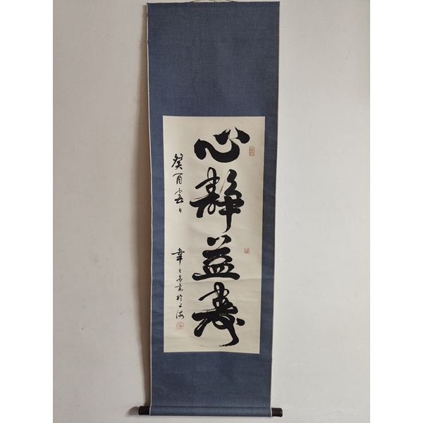 古玩字畫海派著名書法家 中書協會員 任政先生弟子韋日昌先生書法立軸拍賣,當前價格199元