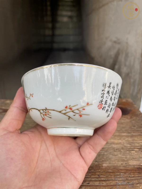 古玩陶瓷花鳥紋粉彩小碗真品鑒賞圖