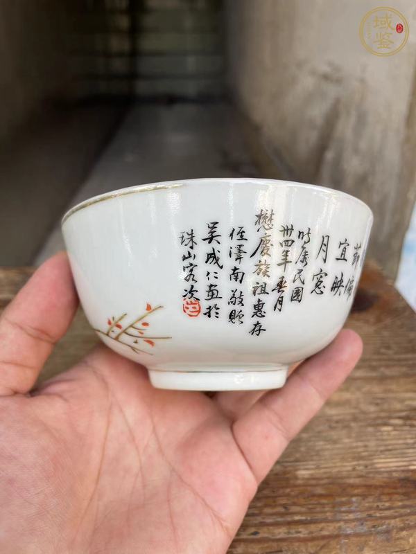 古玩陶瓷粉彩花鳥紋墩式碗真品鑒賞圖