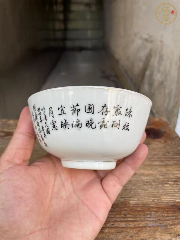 古玩陶瓷花鳥(niǎo)紋粉彩小碗真品鑒賞圖