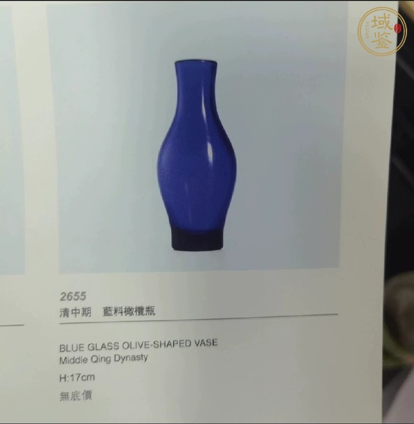 古玩玉器橄欖瓶真品鑒賞圖