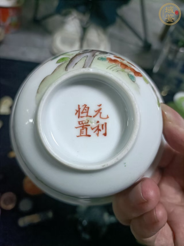 古玩陶瓷花卉紋粉彩杯真品鑒賞圖