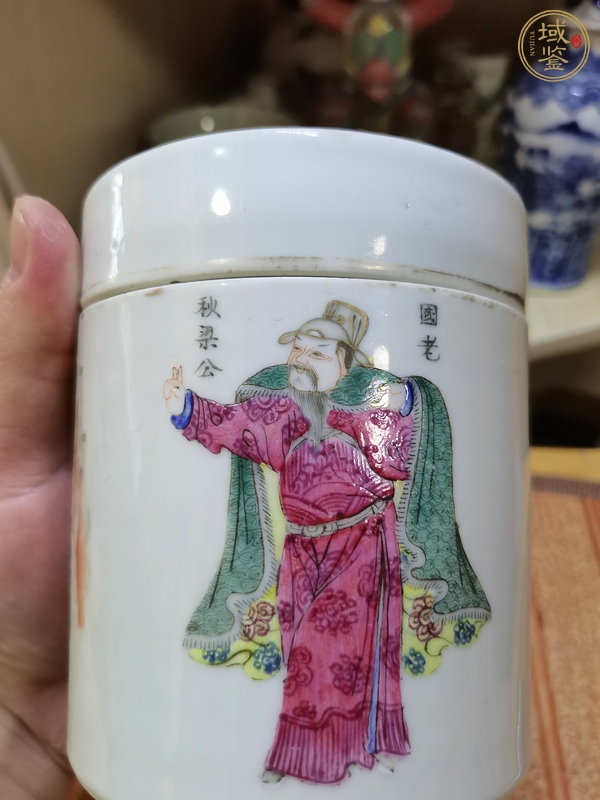 古玩陶瓷無雙譜粉彩蓋缸真品鑒賞圖