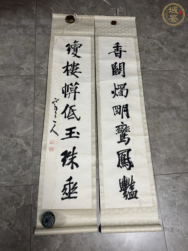 古玩字畫袁克文款書法真品鑒賞圖