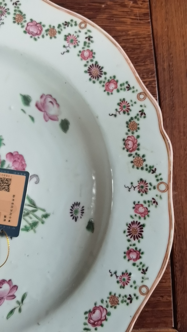 古玩陶瓷清代乾隆粉彩花卉紋花口盤拍賣,當前價格9800元