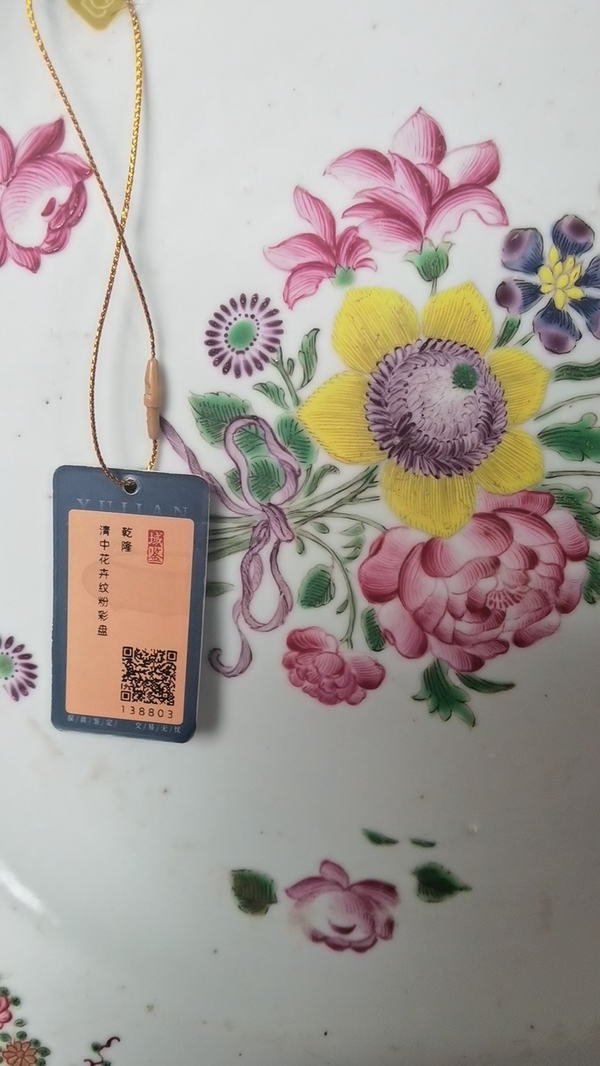 古玩陶瓷清代乾隆粉彩花卉紋花口盤拍賣,當前價格9800元
