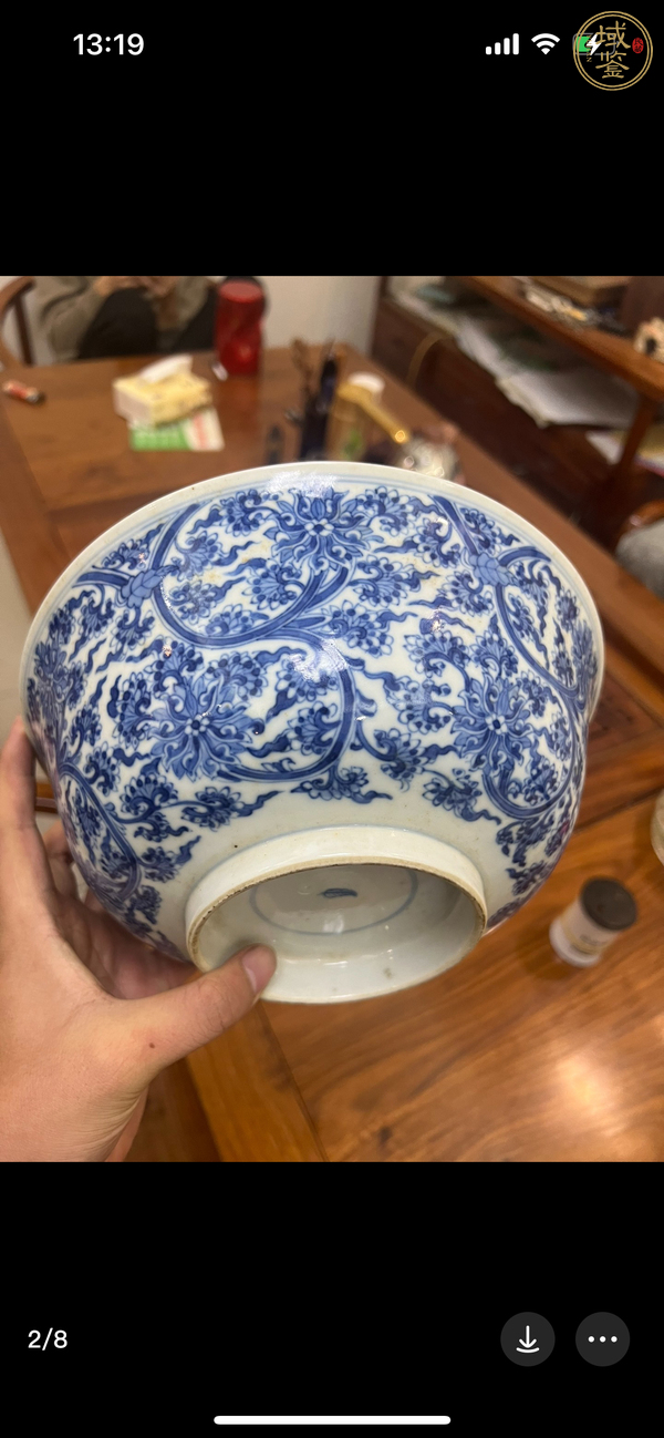 古玩陶瓷青花纏枝花卉紋大碗真品鑒賞圖