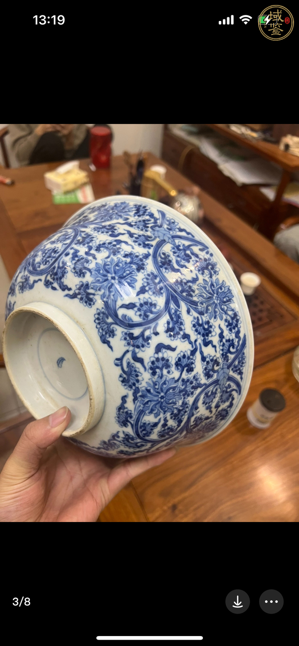 古玩陶瓷青花纏枝花卉紋大碗真品鑒賞圖