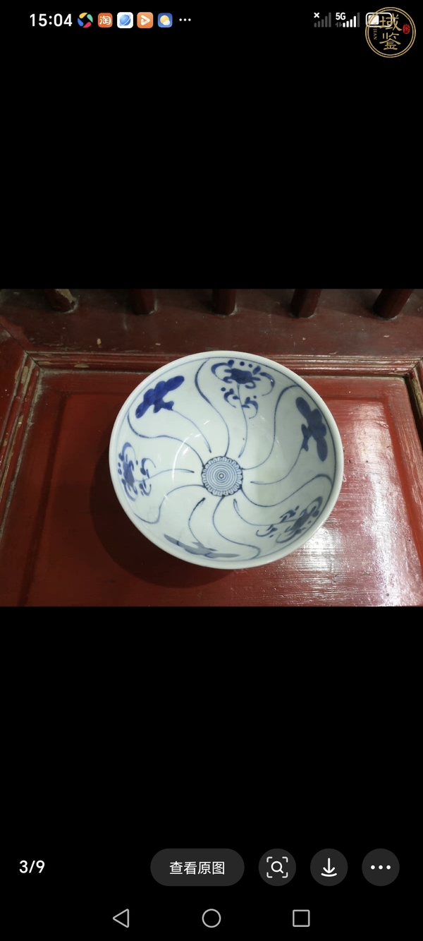 古玩陶瓷花卉紋青花碗真品鑒賞圖