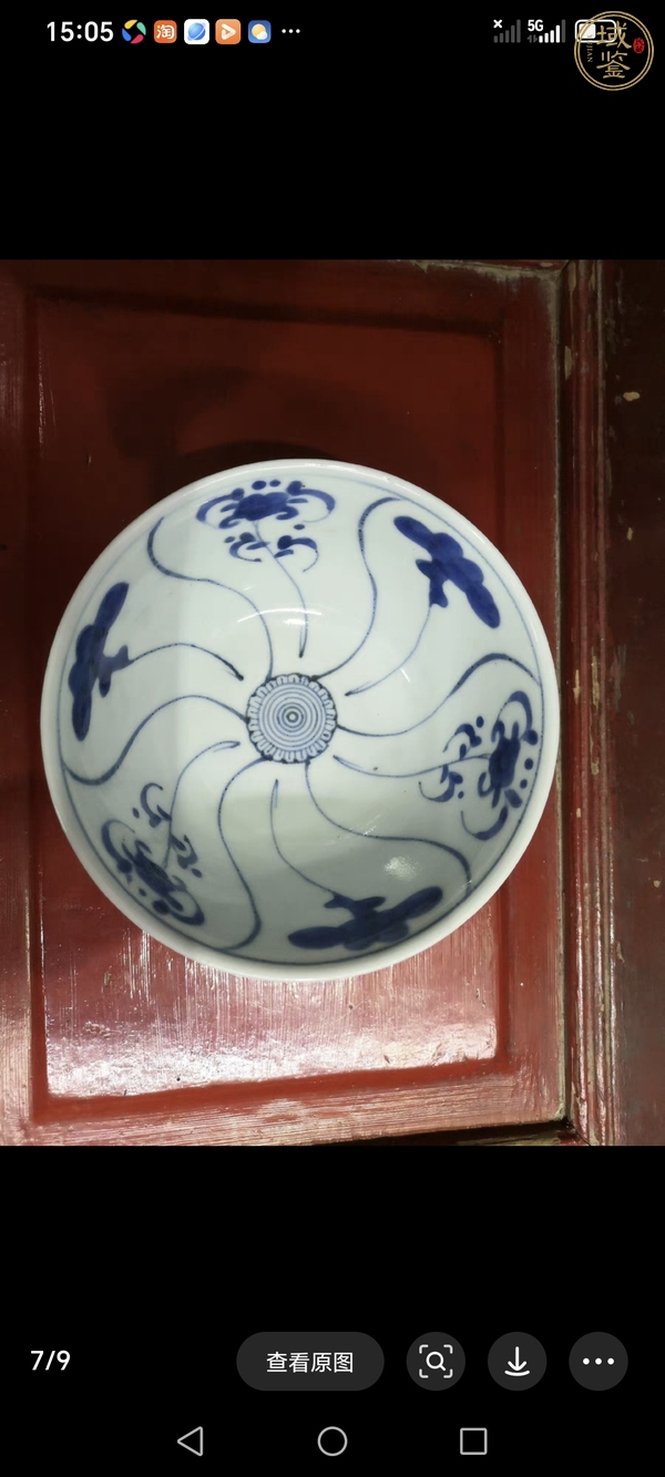 古玩陶瓷花卉紋青花碗真品鑒賞圖