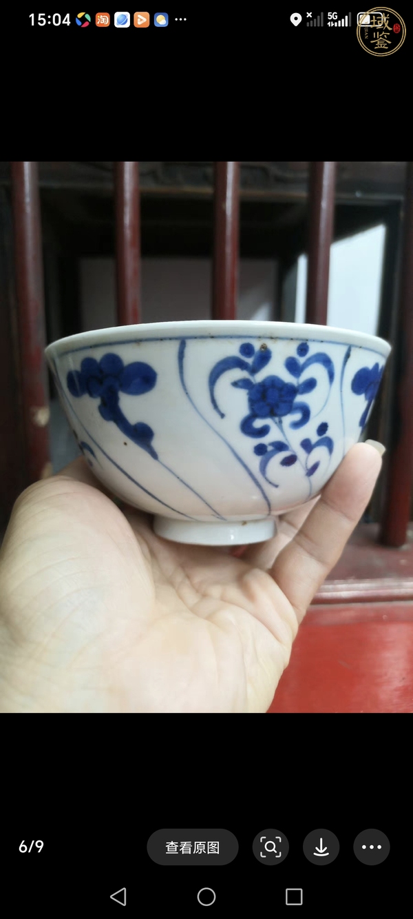 古玩陶瓷花卉紋青花碗真品鑒賞圖