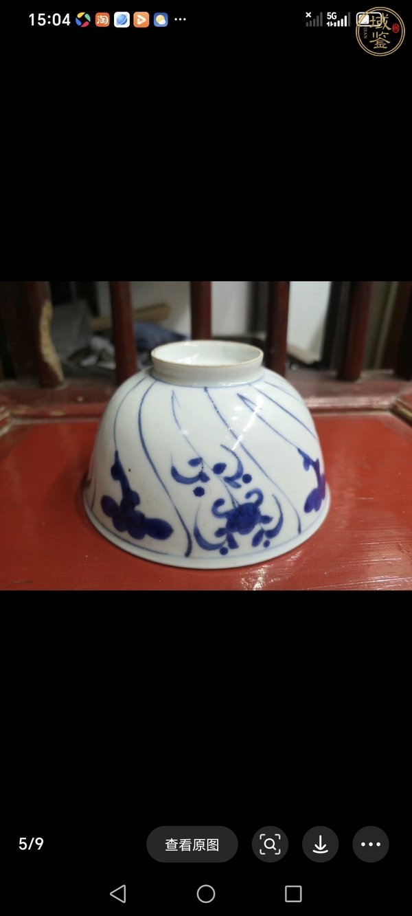 古玩陶瓷花卉紋青花碗真品鑒賞圖