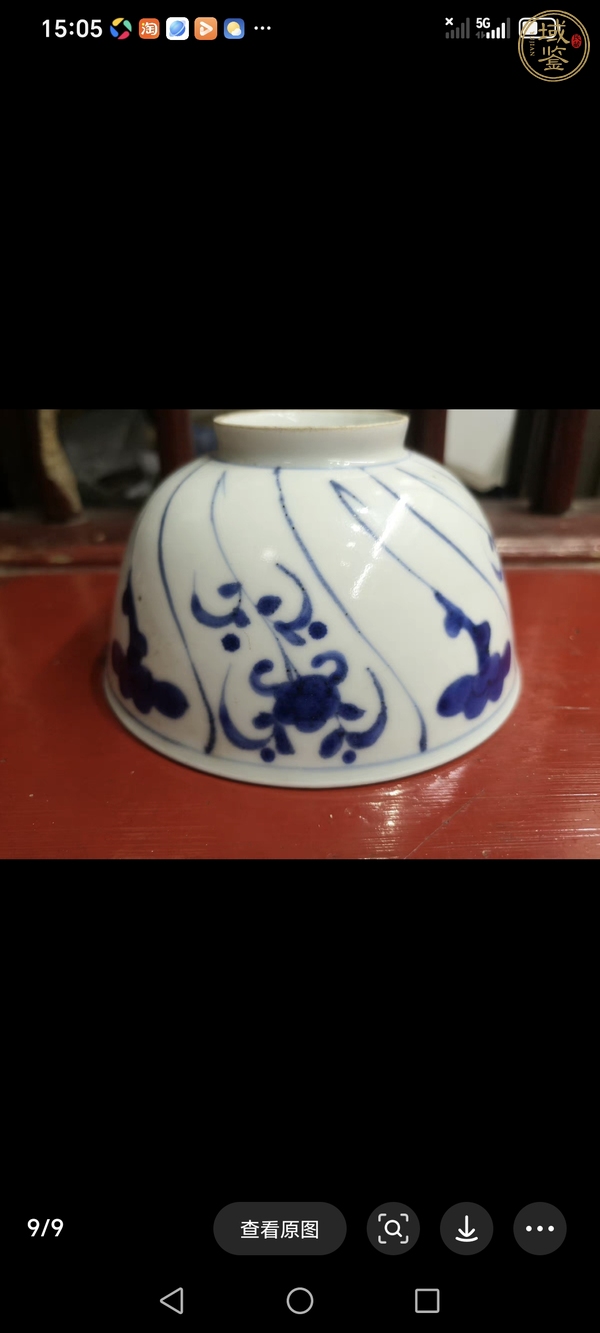 古玩陶瓷花卉紋青花碗真品鑒賞圖