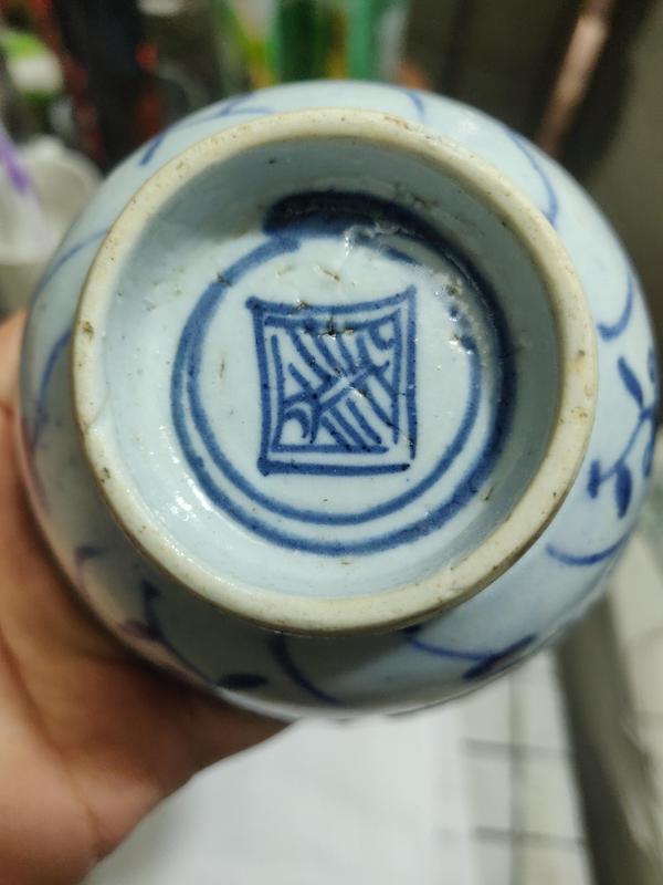 古玩陶瓷清雍正青花靈芝紋茶圓拍賣，當前價格998元