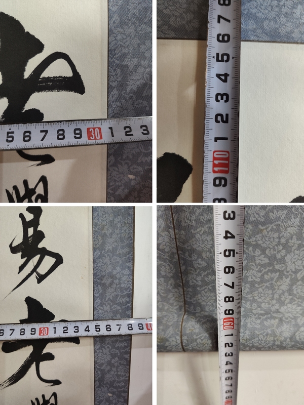 古玩字畫廣西書法家 老一輩中書協會員 李行云先生 宋.朱熹詩偶成手工原裱立軸拍賣,當前價格199元