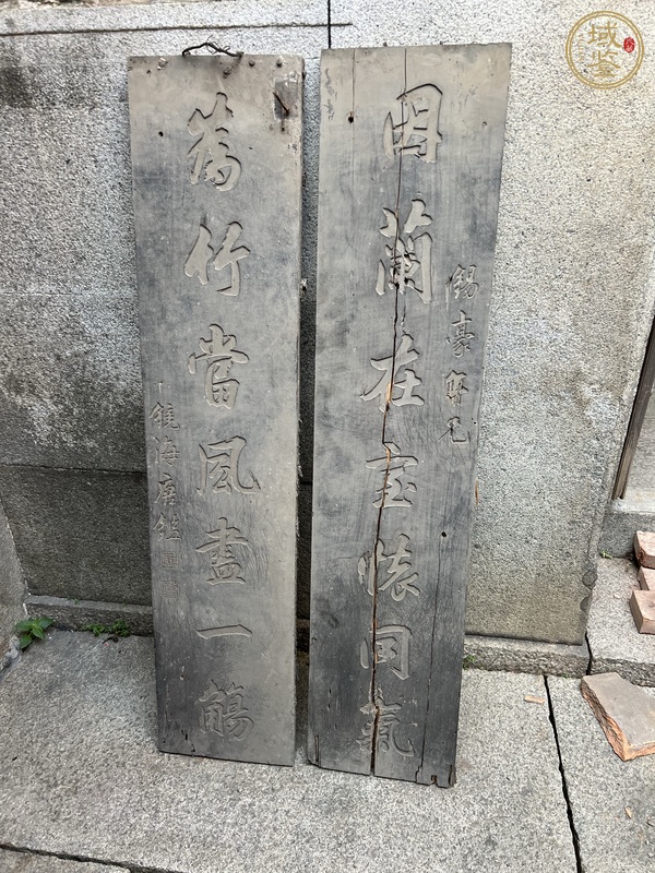 古玩字畫因蘭為竹木對聯(lián)真品鑒賞圖