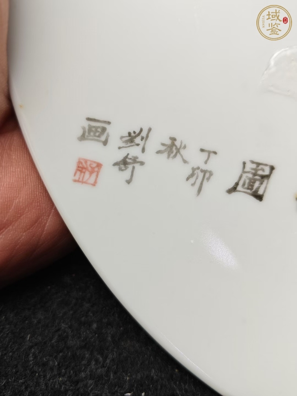 古玩陶瓷葫蘆紋賞盤真品鑒賞圖