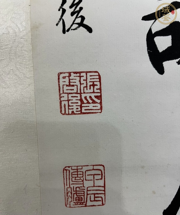 古玩字畫陽明思訓(xùn)聯(lián)真品鑒賞圖