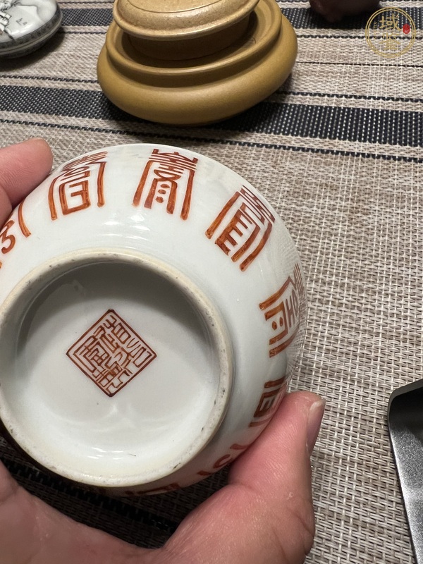 古玩陶瓷清道光真品鑒賞圖