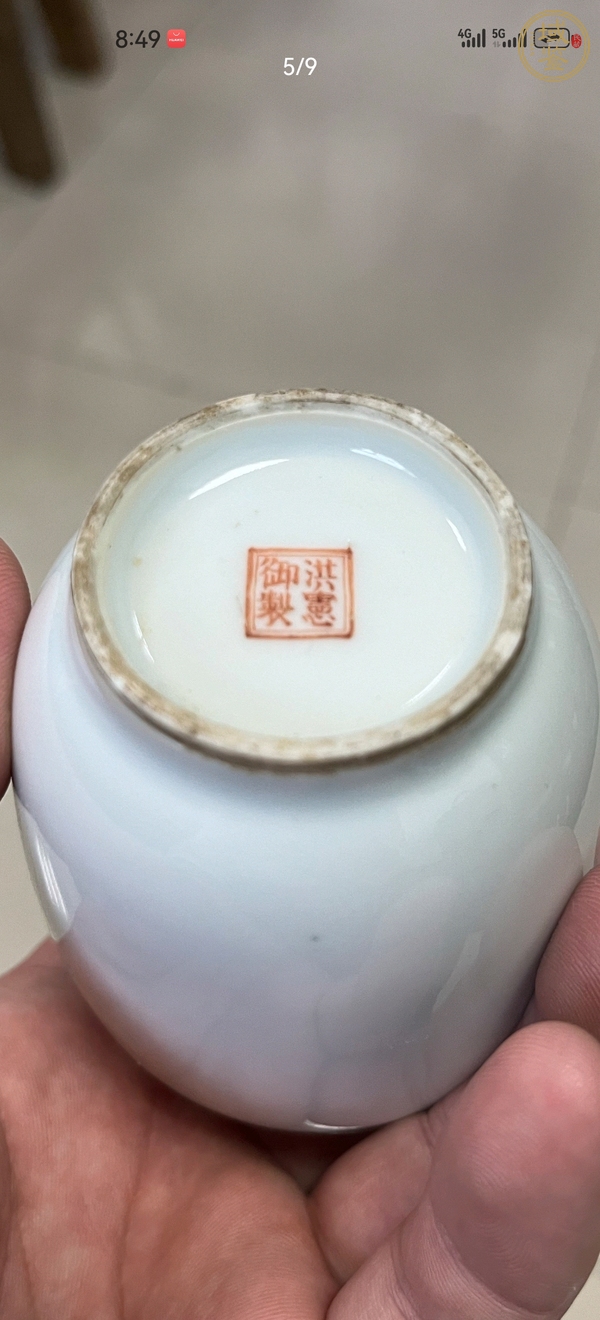 古玩陶瓷民國 粉彩花鳥紋瓶真品鑒賞圖