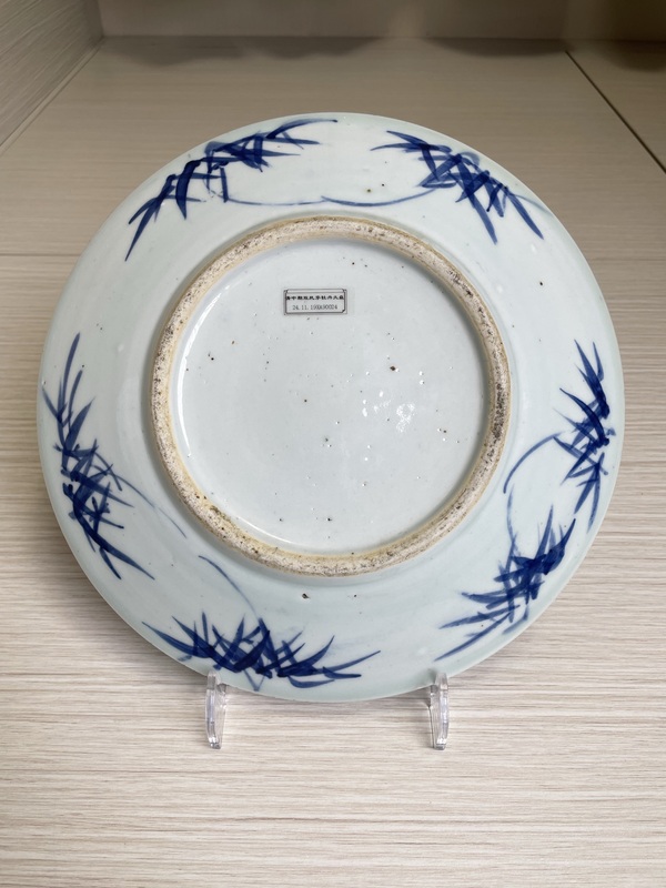古玩陶瓷清中期 精品青花洞石雙鳳穿牡丹花蝶紋盤拍賣,當前價格3500元