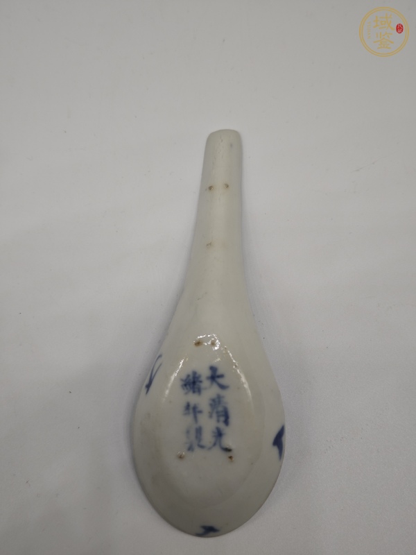 古玩陶瓷青花纏枝花紋勺真品鑒賞圖