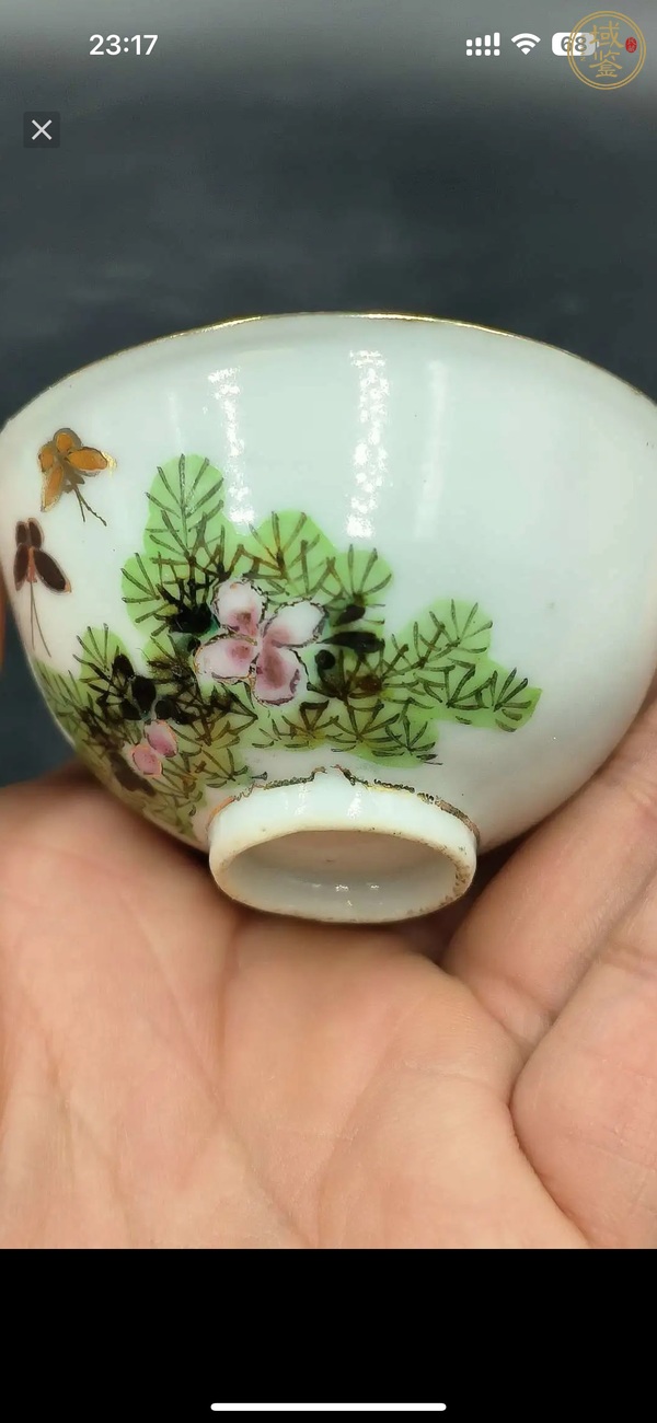 古玩陶瓷粉彩蝴蝶花卉紋茶圓一對真品鑒賞圖