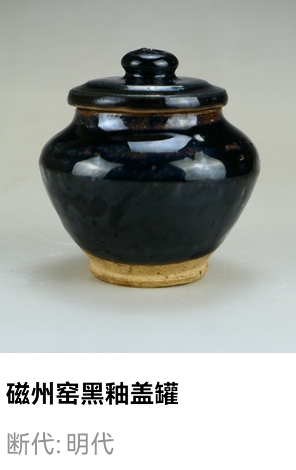 古玩陶瓷精美:明代黑釉小茶葉蓋罐(1368年-1644年拍賣,當前價格800元