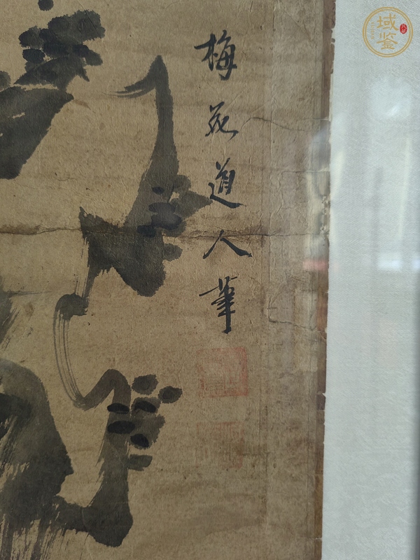 古玩字畫竹石真品鑒賞圖