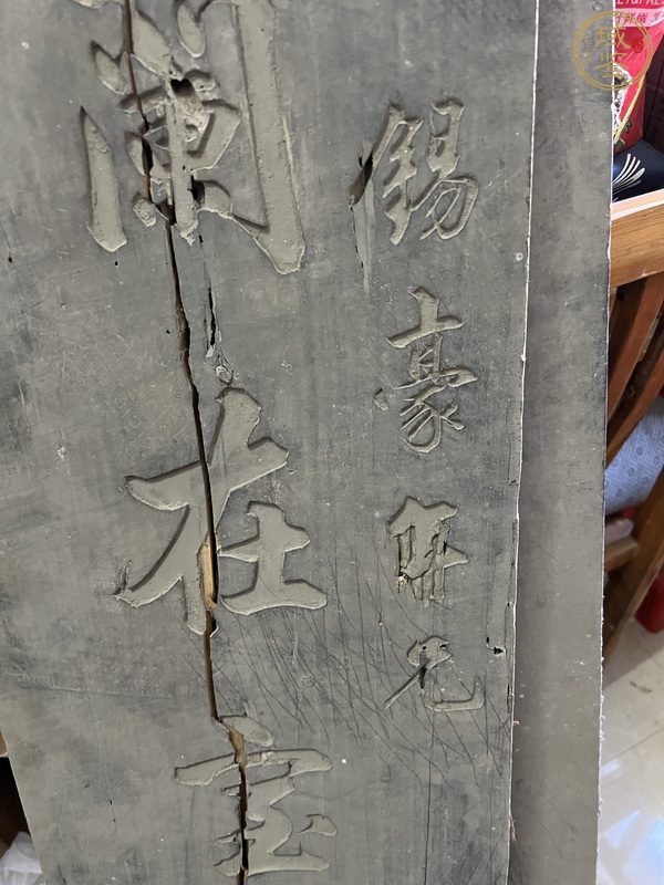 古玩字畫因蘭為竹木對聯(lián)真品鑒賞圖