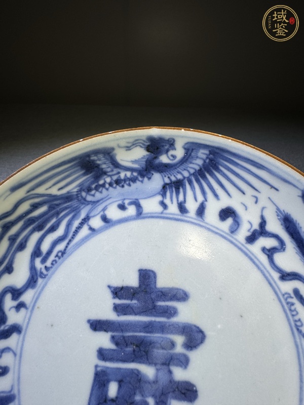 古玩陶瓷三鳳捧壽圖青花盤真品鑒賞圖