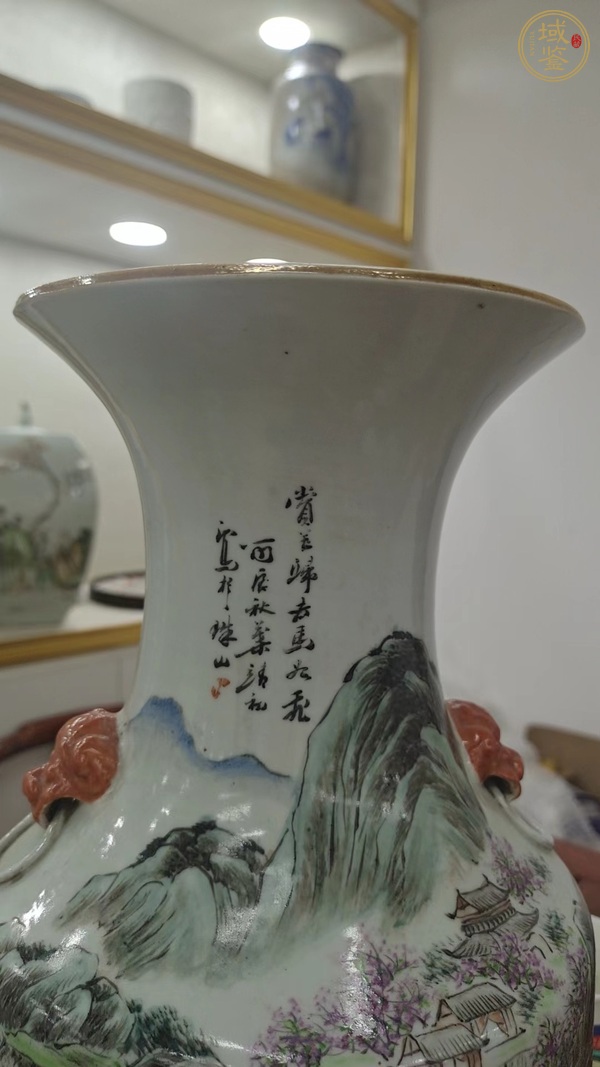 古玩陶瓷淺絳彩山水人物紋獅耳撇口瓶真品鑒賞圖