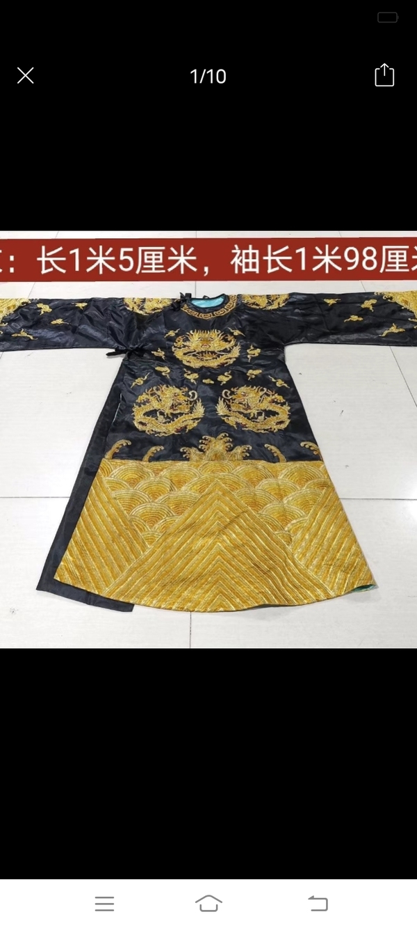 古玩雜項(xiàng)龍袍拍賣，當(dāng)前價(jià)格5800元