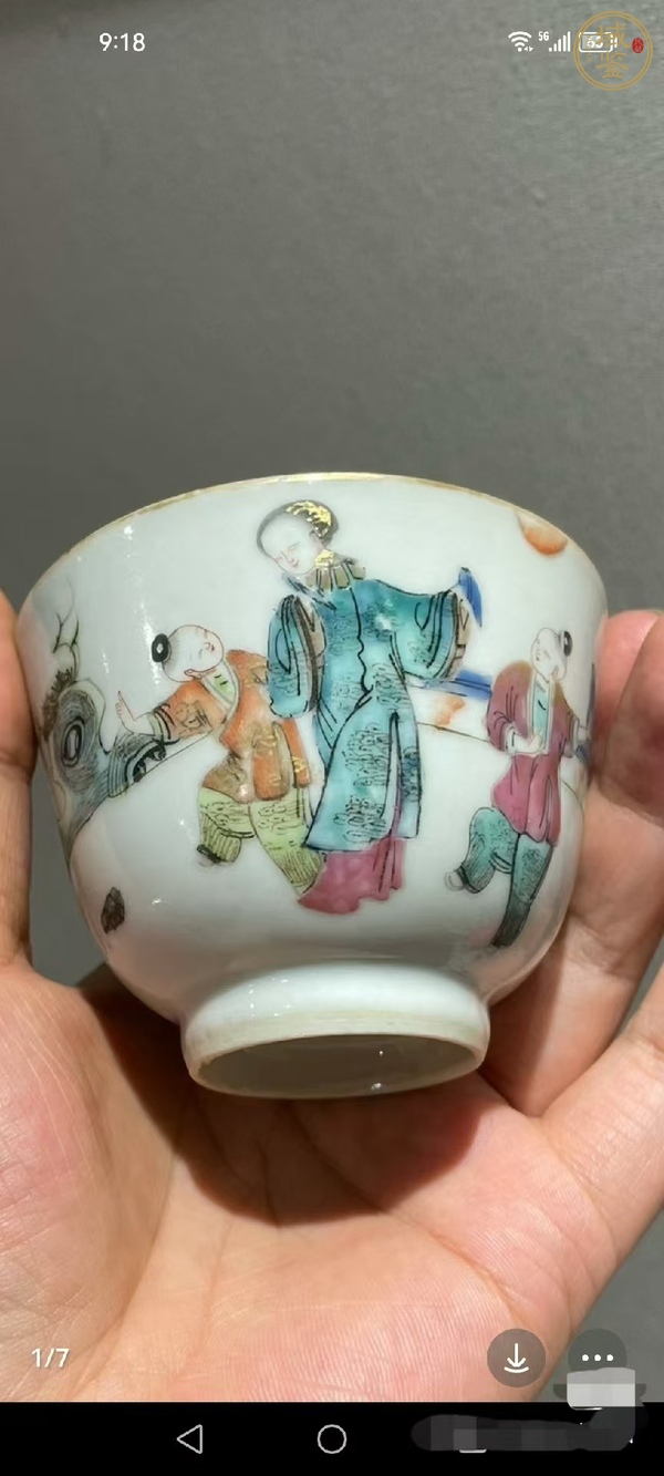 古玩陶瓷粉彩人物杯真品鑒賞圖