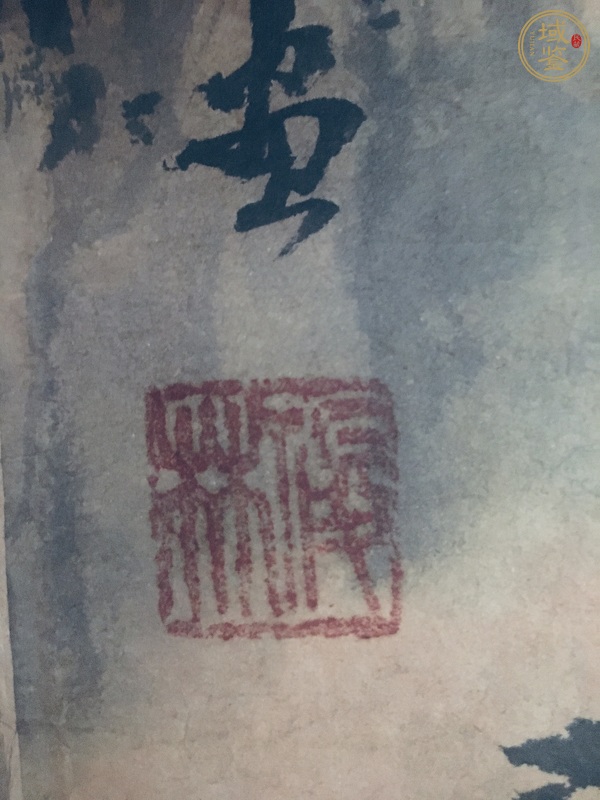 古玩字畫(huà)黃山西海群峰真品鑒賞圖