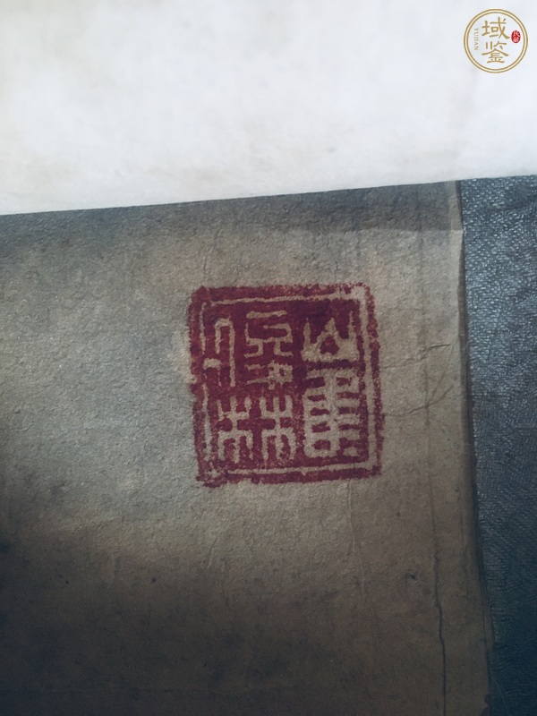 古玩字畫(huà)黃山西海群峰真品鑒賞圖