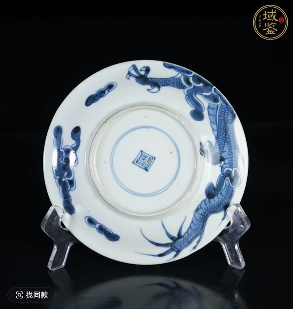 古玩陶瓷乾隆青花過墻龍盤真品鑒賞圖